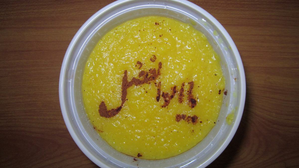 Sholeh Zard